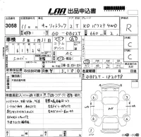 Suzuki CARRY TRUCK лот № 3058 оценка R  с аукциона в Японии 5