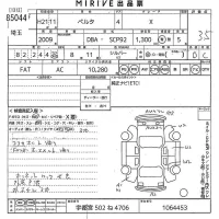 Toyota BELTA лот № 85044 оценка 3.5  с аукциона в Японии 10