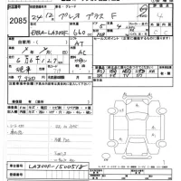 Subaru PLEO PLUS лот № 2085 оценка 4  с аукциона в Японии 7