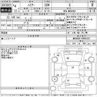 Toyota HARRIER лот № 30382 оценка R  с аукциона в Японии 11