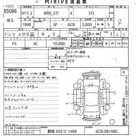 Subaru IMPREZA лот № 85086 оценка R  с аукциона в Японии 10
