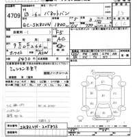 Nissan VANETTE VAN лот № 4709 оценка 3.5  с аукциона в Японии 6