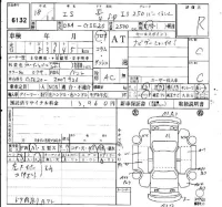 Lexus IS лот № 6132 оценка R  с аукциона в Японии 6