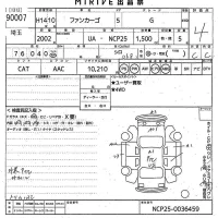 Toyota FUNCARGO лот № 90007 оценка 4  с аукциона в Японии 10
