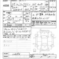 Mazda FLAIR WAGON лот № 4008 оценка 4  с аукциона в Японии 7