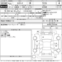 Toyota ESTIMA лот № 30390 оценка 4  с аукциона в Японии 11