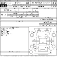 Mazda PREMACY лот № 30391 оценка 3.5  с аукциона в Японии 11