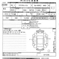 Nissan X-TRAIL лот № 30346 оценка 4.5  с аукциона в Японии 10