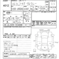 Toyota VOXY лот № 4012 оценка 3.5  с аукциона в Японии 7