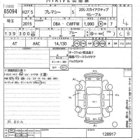 Mazda PREMACY лот № 85094 оценка 4  с аукциона в Японии 11