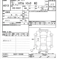 Mazda SCRUM TRUCK лот № 4013 оценка 3.5  с аукциона в Японии 5
