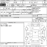 Toyota SIENTA лот № 30398 оценка 4  с аукциона в Японии 11