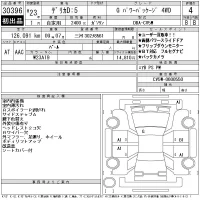Mitsubishi DELICA D5 лот № 30396 оценка 4  с аукциона в Японии 11