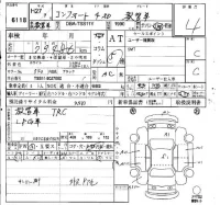 Toyota COMFORT лот № 6118 оценка 4  с аукциона в Японии 6