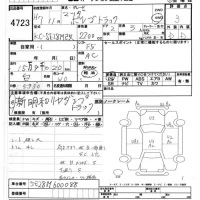 Mazda BONGO лот № 4723 оценка 3  с аукциона в Японии 6