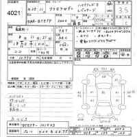 Mazda AXELA лот № 4021 оценка 3.5  с аукциона в Японии 7