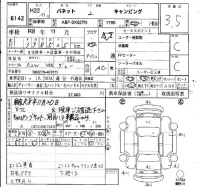 Nissan VANETTE TRUCK лот № 6142 оценка 3.5  с аукциона в Японии 6