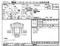 Hino RANGER лот № 1145 оценка 3.5  с аукциона в Японии 4