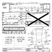 Toyota PIXIS SPACE лот № 305 оценка 3  с аукциона в Японии 5