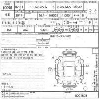Daihatsu THOR лот № 10098 оценка 3.5  с аукциона в Японии 10