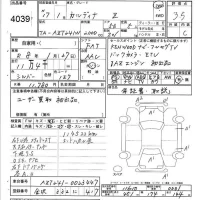 Toyota CALDINA лот № 4039 оценка 3.5  с аукциона в Японии 7