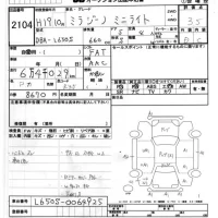 Daihatsu MIRA лот № 2104 оценка 3.5  с аукциона в Японии 7