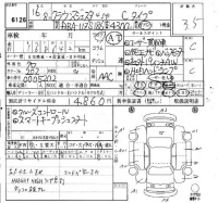 Toyota CROWN лот № 6126 оценка 3.5  с аукциона в Японии 6