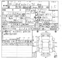 Volvo XC60 лот № 6146 оценка 3.5  с аукциона в Японии 6