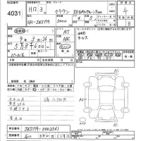 Toyota CROWN лот № 4031 оценка 4  с аукциона в Японии 7