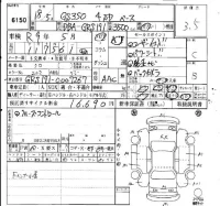 Lexus GS лот № 6150 оценка 3.5  с аукциона в Японии 6