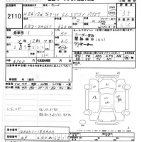 Suzuki CARRY TRUCK лот № 2110 оценка 3.5  с аукциона в Японии 7