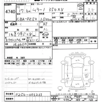 Nissan MURANO лот № 4740 оценка 3.5  с аукциона в Японии 6