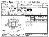 Hino RANGER лот № 1161 оценка 3  с аукциона в Японии 4