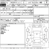 Nissan CARAVAN VAN лот № 40092 оценка R  с аукциона в Японии 9