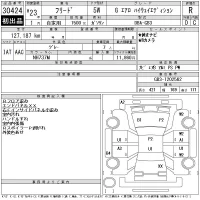 Honda FREED лот № 30424 оценка R  с аукциона в Японии 11