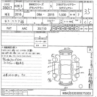 BMW 2-Series лот № 35017 оценка 3.5  с аукциона в Японии 11