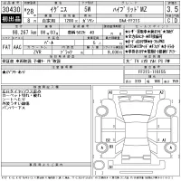 Suzuki IGNIS лот № 30430 оценка 3.5  с аукциона в Японии 11