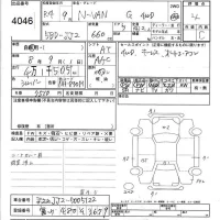 Honda N VAN лот № 4046 оценка 3.5  с аукциона в Японии 7