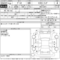 Mazda DEMIO лот № 30432 оценка 4  с аукциона в Японии 11