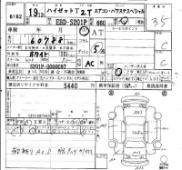 Daihatsu HIJET TRUCK лот № 6162 оценка 3.5  с аукциона в Японии 3