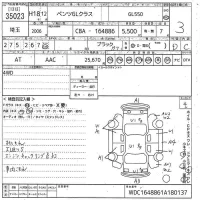 Mercedes-Benz GL CLASS лот № 35023 оценка 3  с аукциона в Японии 11