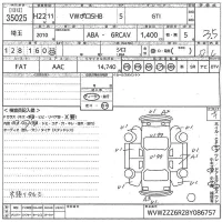 Volkswagen POLO лот № 35025 оценка 3.5  с аукциона в Японии 10