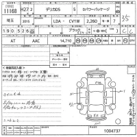 Mitsubishi DELICA D5 лот № 11168 оценка 3.5  с аукциона в Японии 11