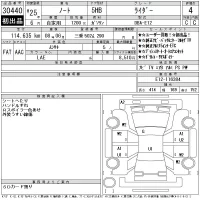 Nissan NOTE лот № 30440 оценка 4  с аукциона в Японии 11