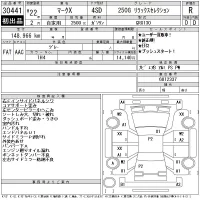 Toyota MARK X лот № 30441 оценка R  с аукциона в Японии 11