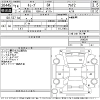 Nissan CUBE лот № 30445 оценка 3.5  с аукциона в Японии 11
