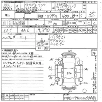 Mercedes-Benz CLA CLASS лот № 35032 оценка 3.5  с аукциона в Японии 10