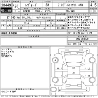 Subaru LEVORG лот № 30449 оценка 4.5  с аукциона в Японии 11