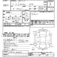 Nissan SKYLINE лот № 1011 оценка 3  с аукциона в Японии 7