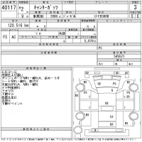 Mitsubishi CANTER лот № 40117 оценка 3  с аукциона в Японии 11